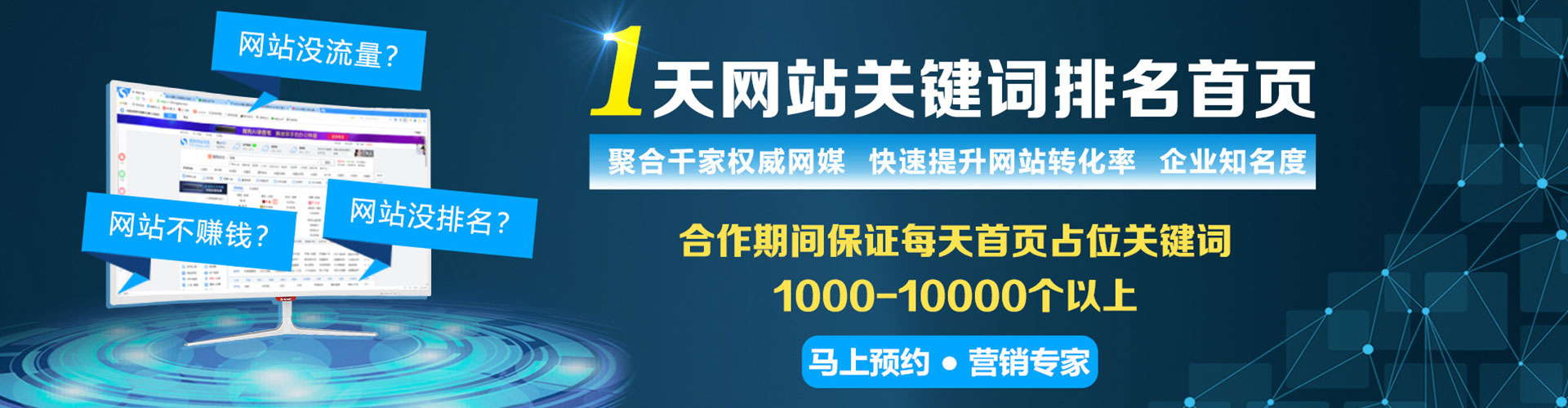 威远百度竞价排名