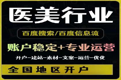 sem竞价代运营：从零到一的转化率提升之路